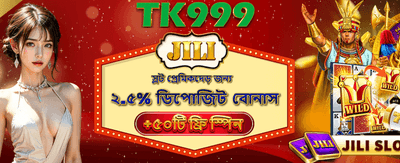 JILI স্লটে পান ফ্রি স্পিন